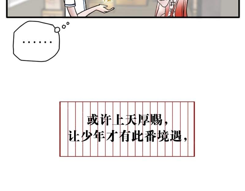 预告