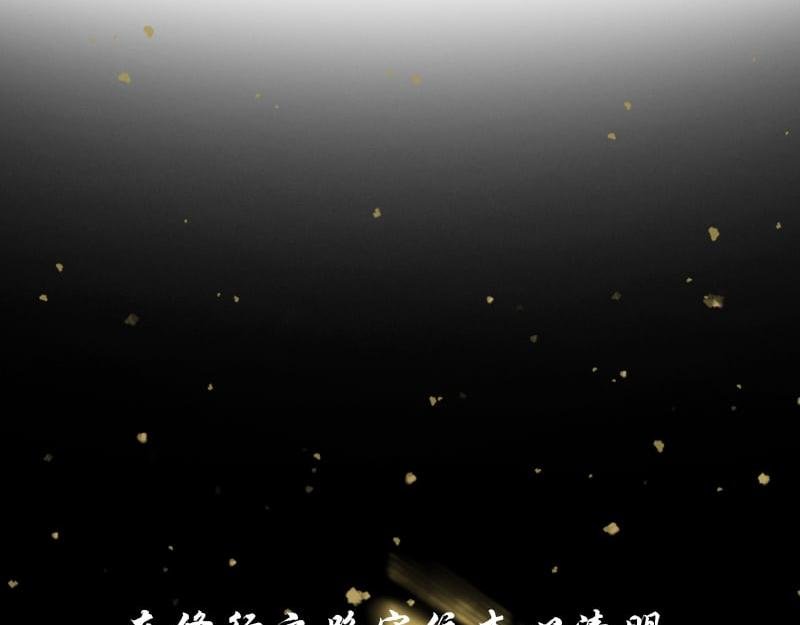 预告