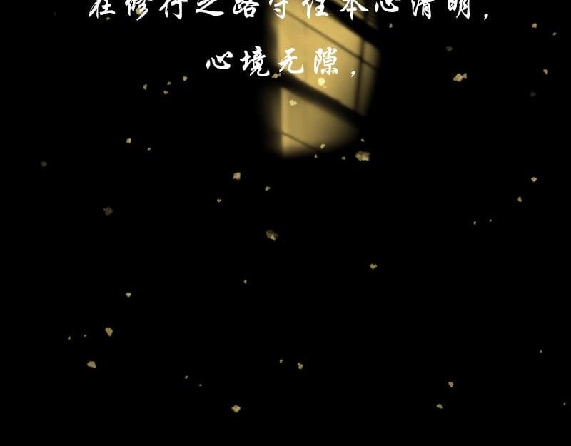 预告