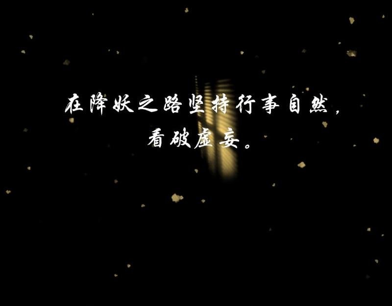 预告