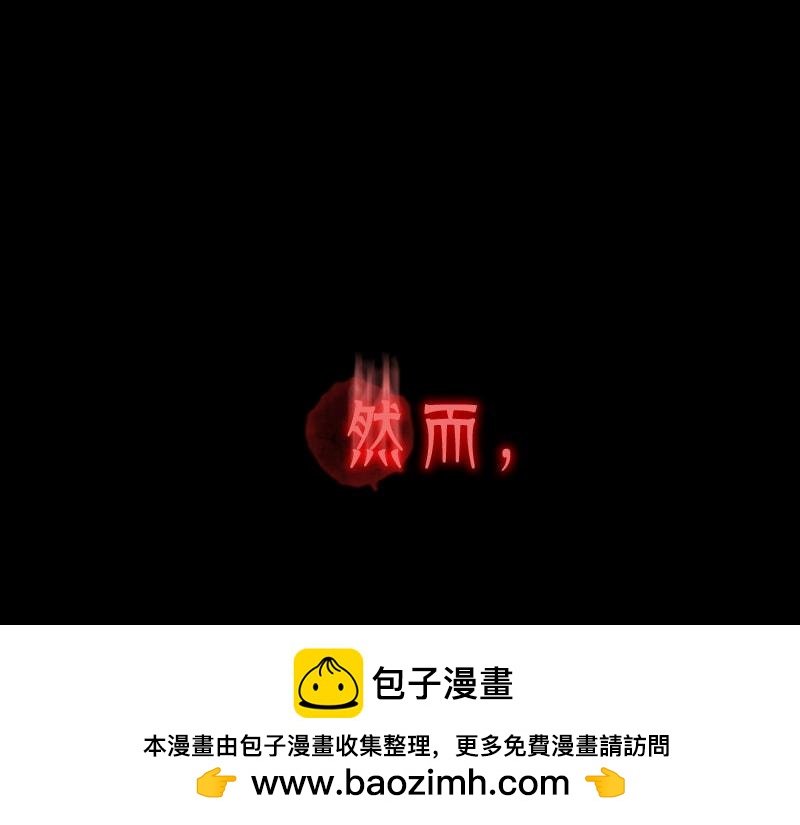 预告