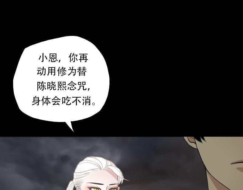 11[事件一] 那夜之后
