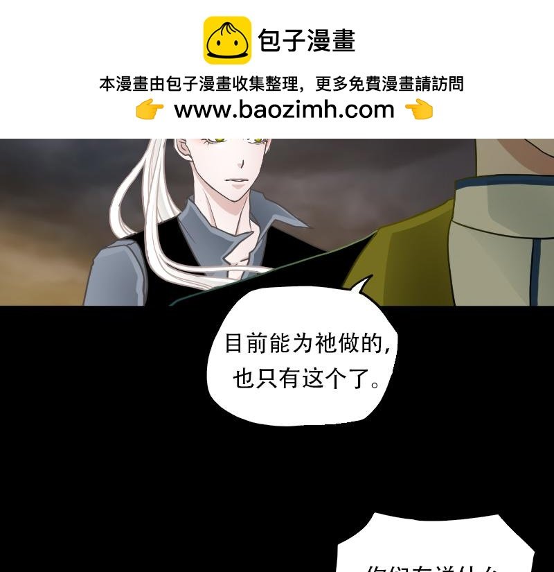 11[事件一] 那夜之后