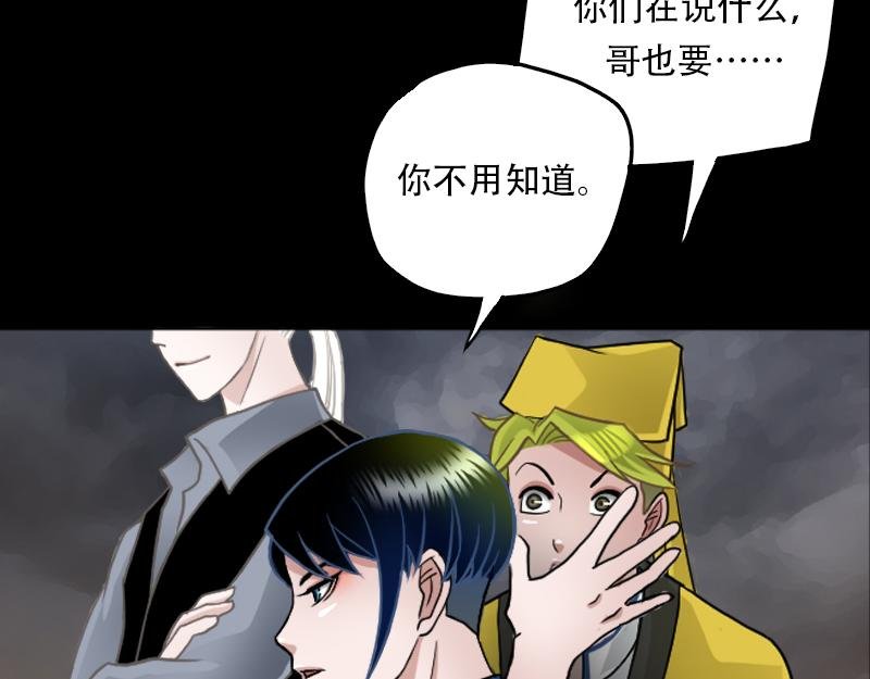 11[事件一] 那夜之后