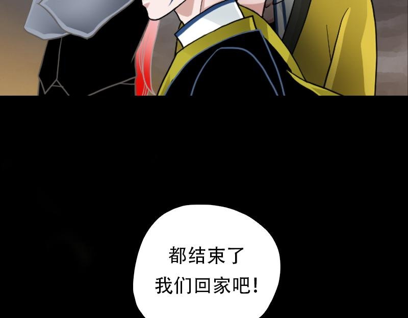 11[事件一] 那夜之后