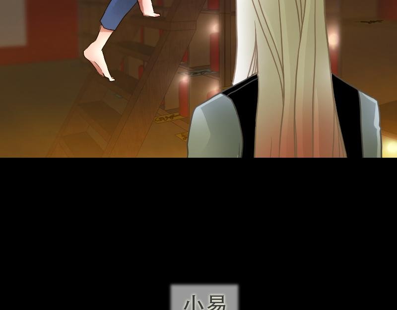 11[事件一] 那夜之后