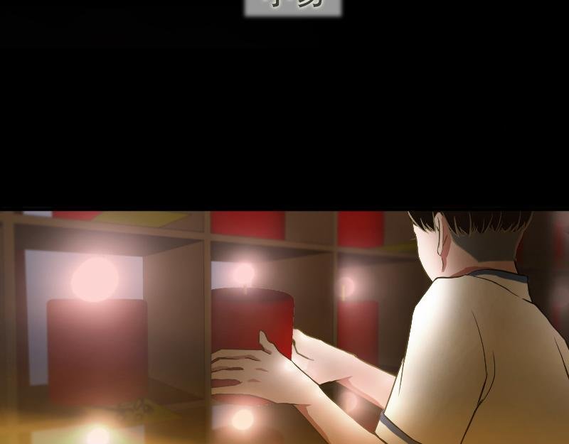 11[事件一] 那夜之后