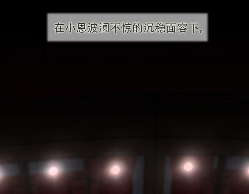 11[事件一] 那夜之后