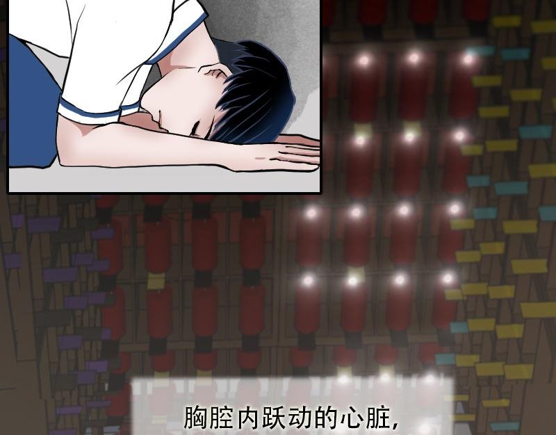 11[事件一] 那夜之后