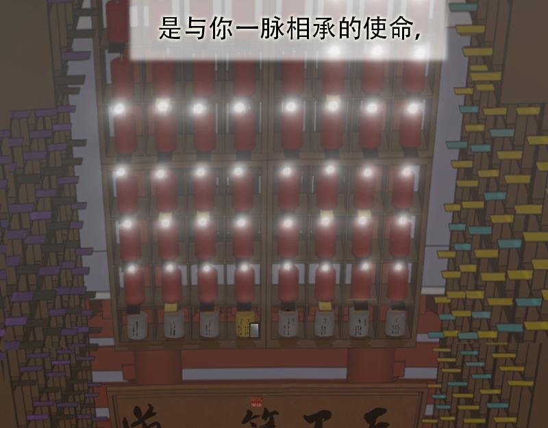11[事件一] 那夜之后