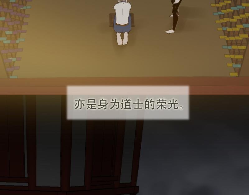 11[事件一] 那夜之后