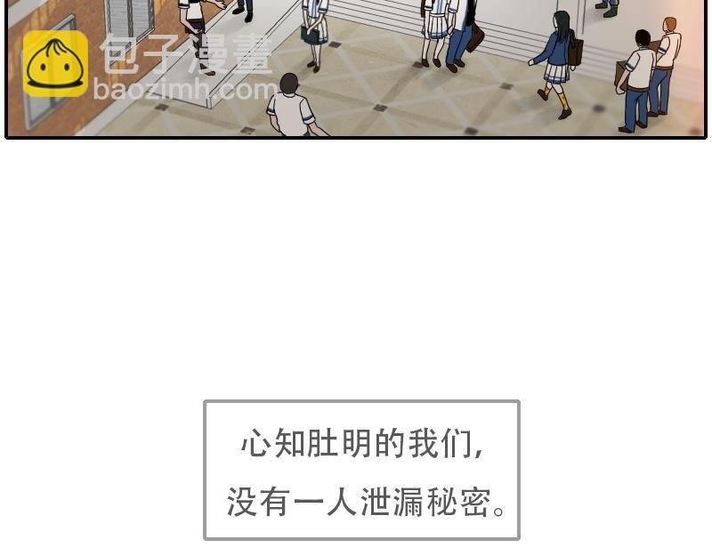 11[事件一] 那夜之后