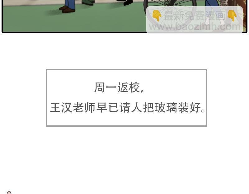 11[事件一] 那夜之后