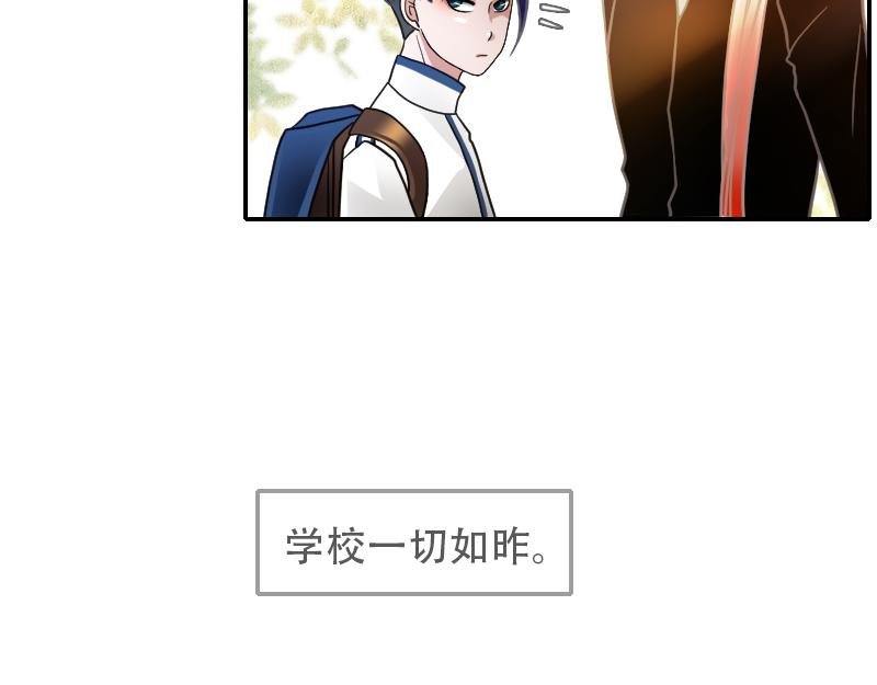 11[事件一] 那夜之后