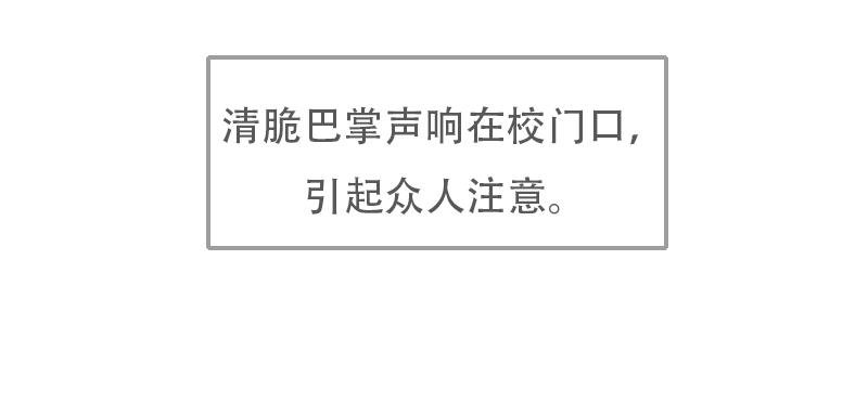 11[事件一] 那夜之后