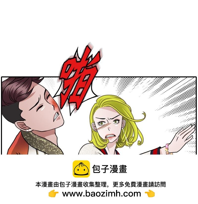 11[事件一] 那夜之后