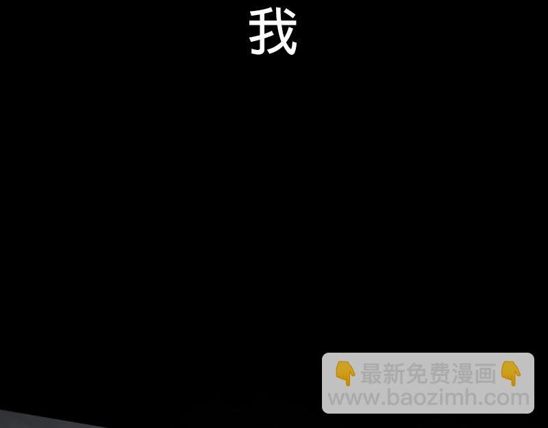 10[事件一] 那夜 - 下
