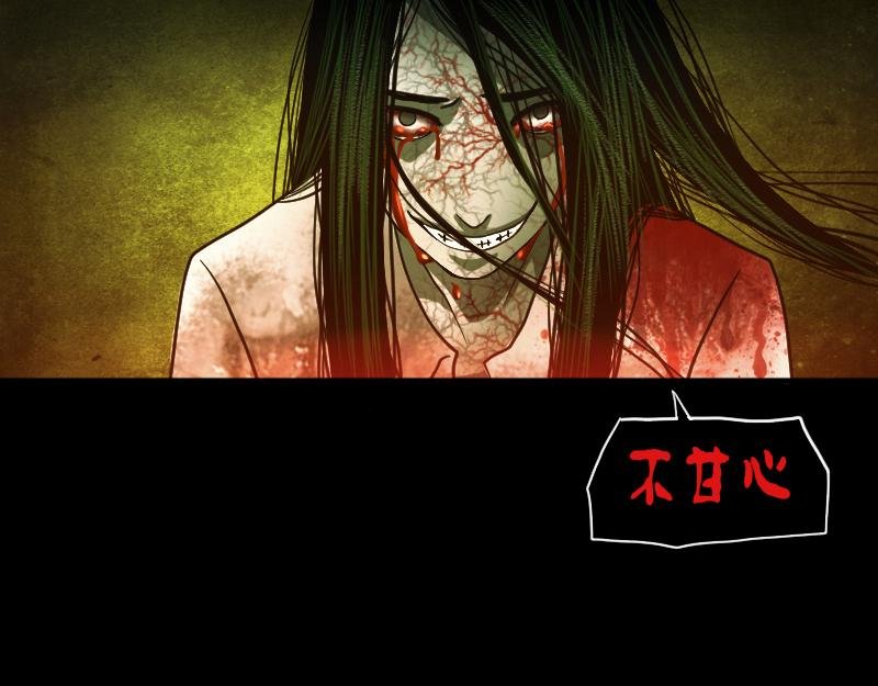10[事件一] 那夜 - 下