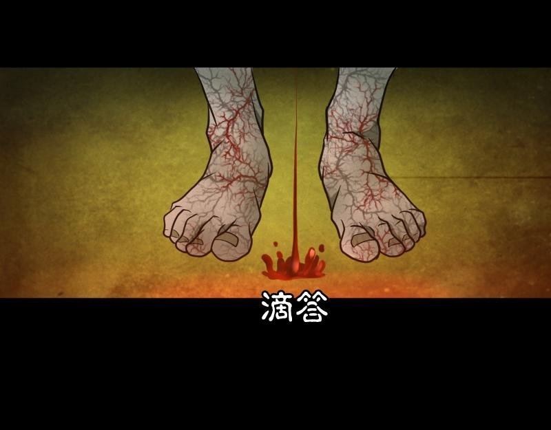 10[事件一] 那夜 - 下