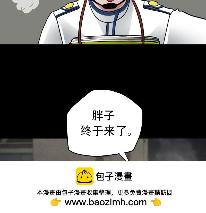 10[事件一] 那夜 - 下