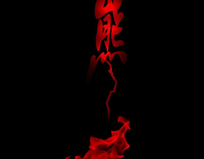 09[事件一] 那夜 - 中