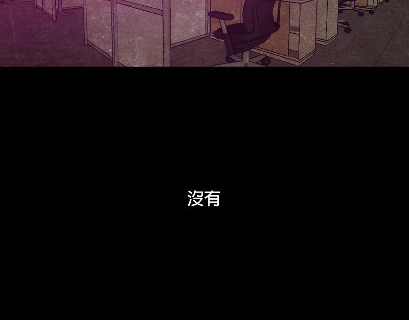 09[事件一] 那夜 - 中