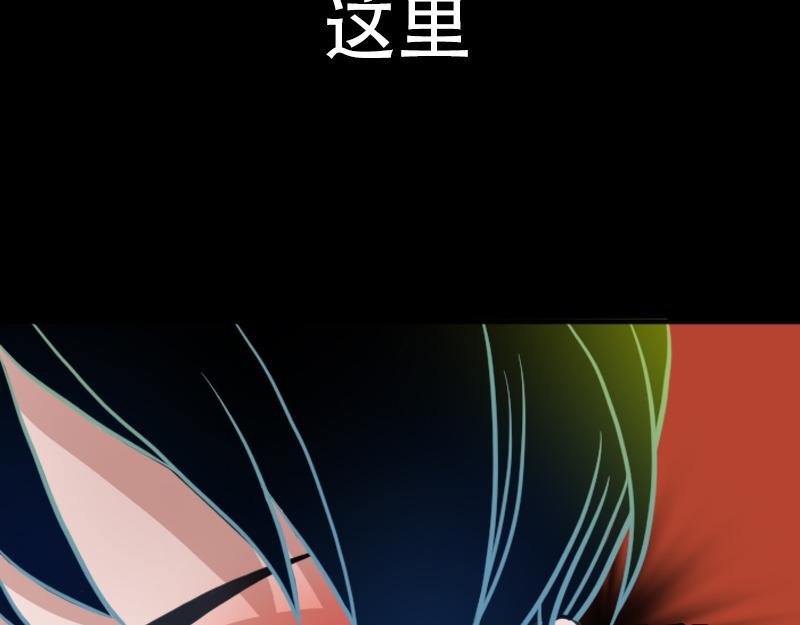 09[事件一] 那夜 - 中