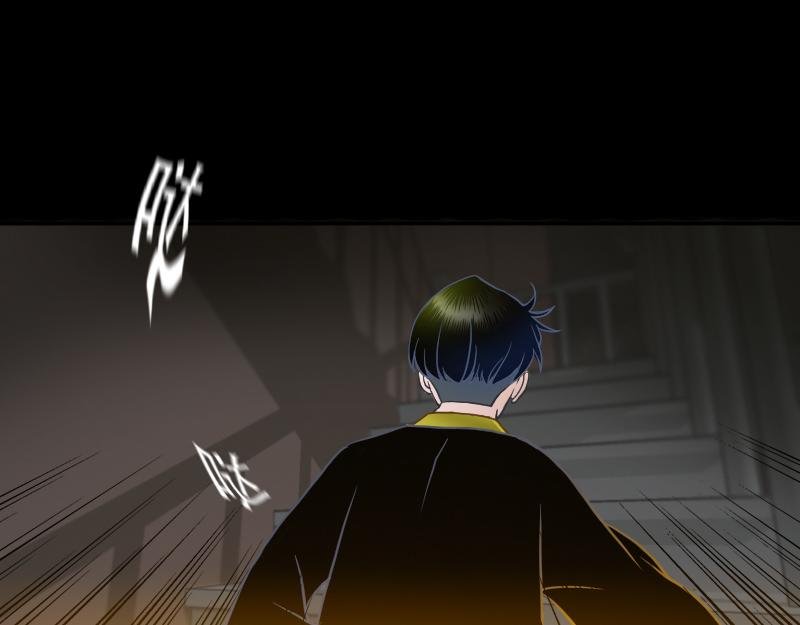 09[事件一] 那夜 - 中