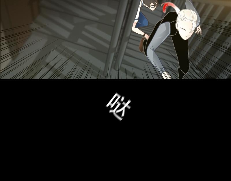 09[事件一] 那夜 - 中