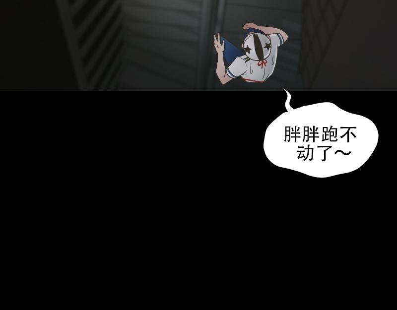 09[事件一] 那夜 - 中