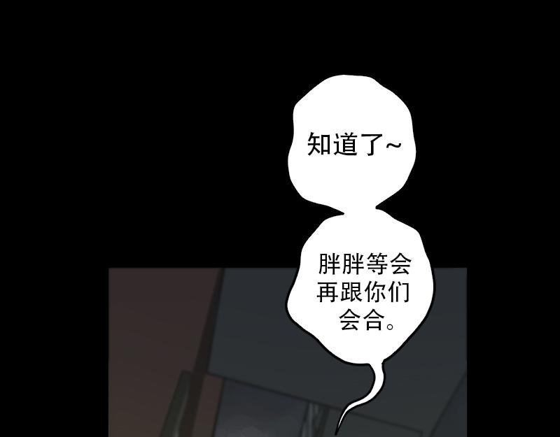 09[事件一] 那夜 - 中