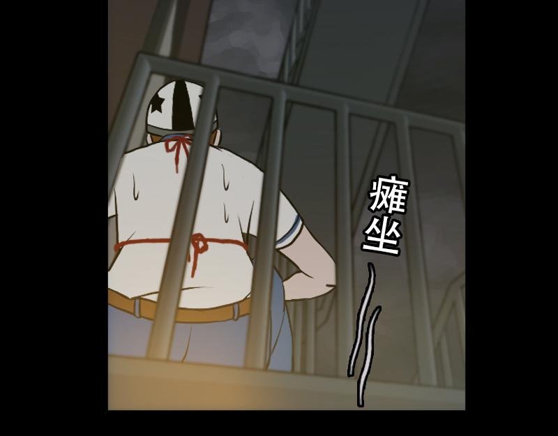 09[事件一] 那夜 - 中