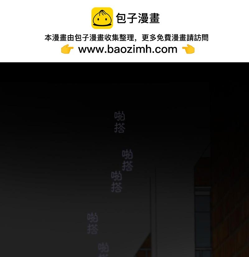 08[事件一] 那夜 - 上