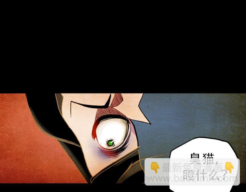 08[事件一] 那夜 - 上