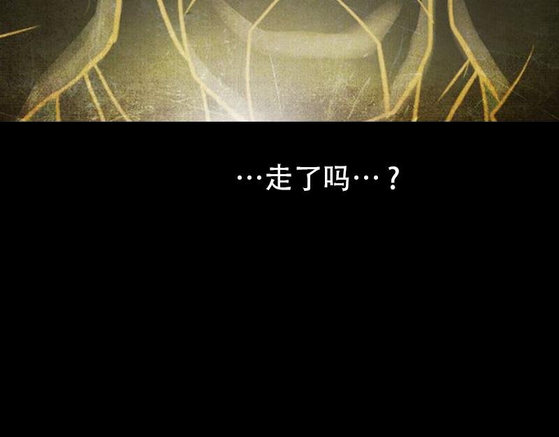 08[事件一] 那夜 - 上