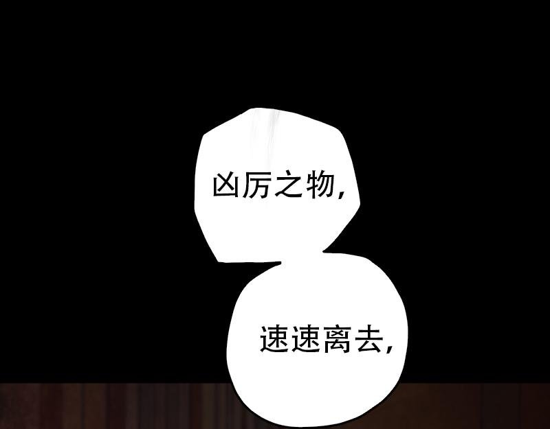 08[事件一] 那夜 - 上