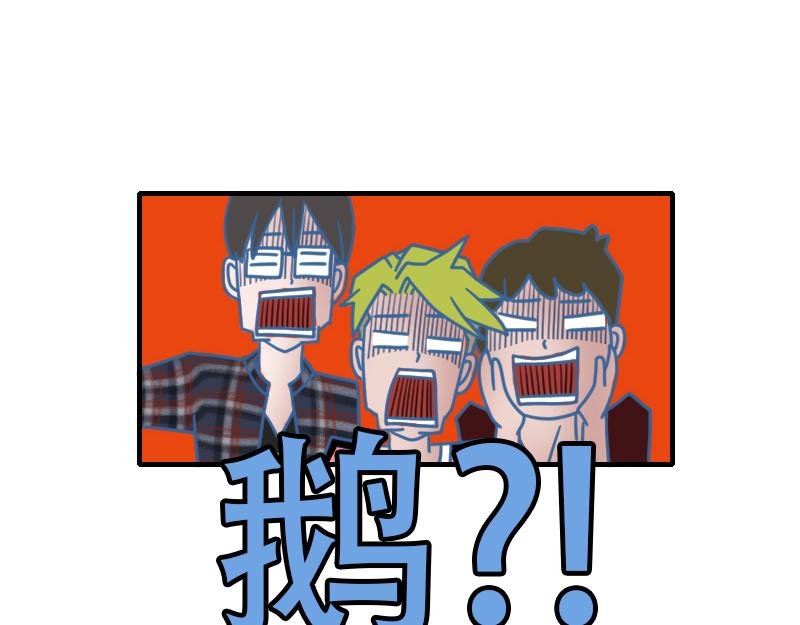 07[事件一] 那夜之前