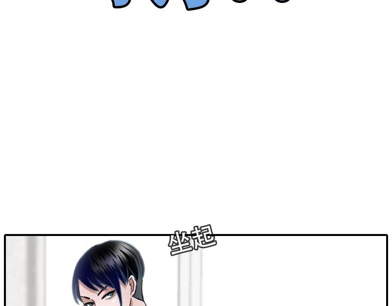 07[事件一] 那夜之前