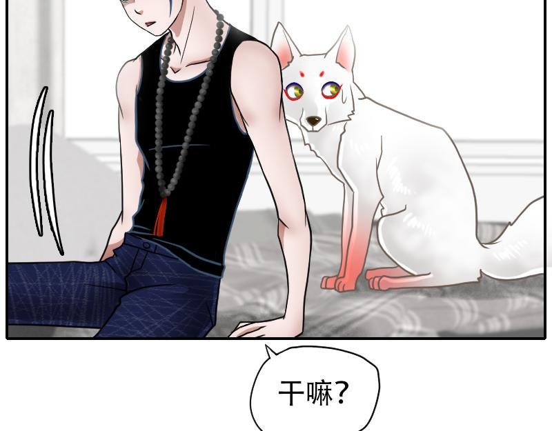 07[事件一] 那夜之前