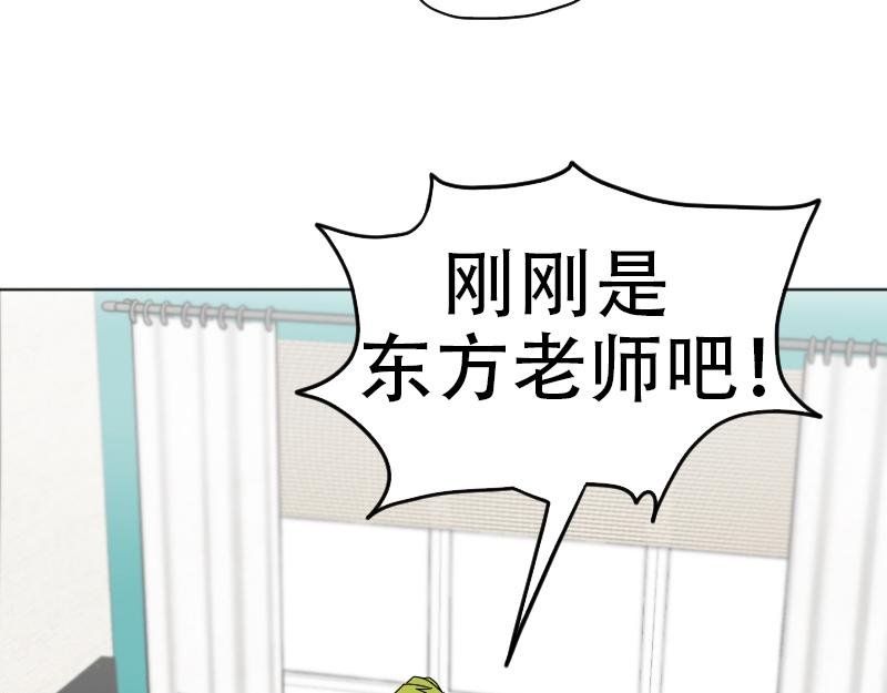 07[事件一] 那夜之前