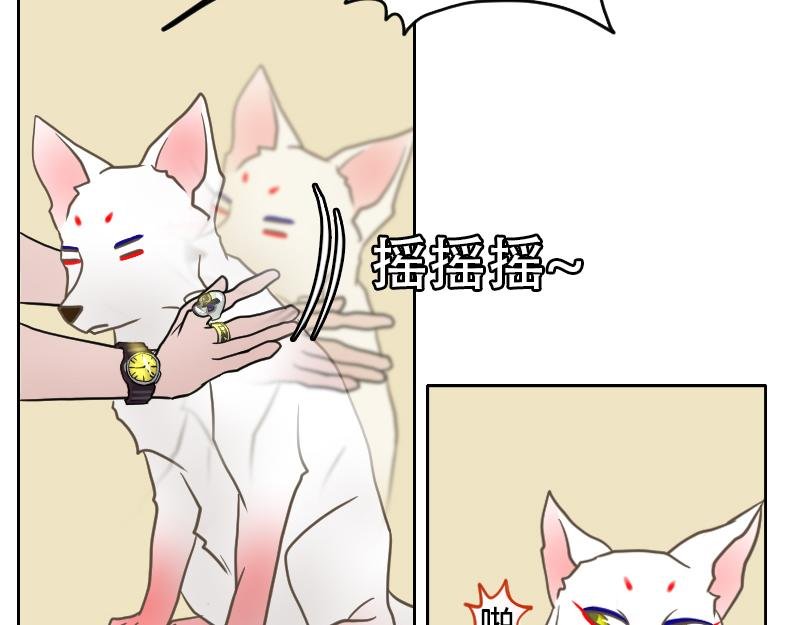 07[事件一] 那夜之前