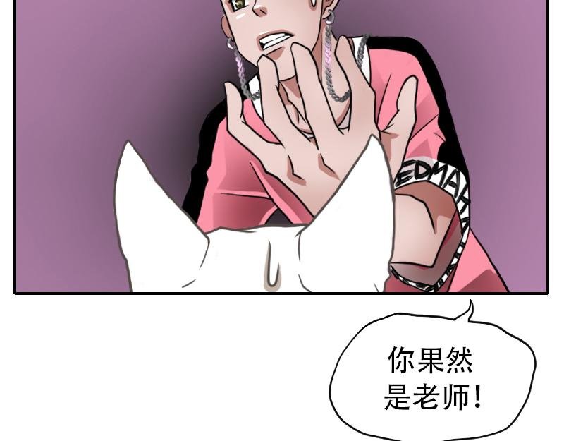 07[事件一] 那夜之前