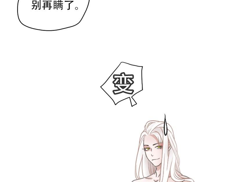 07[事件一] 那夜之前