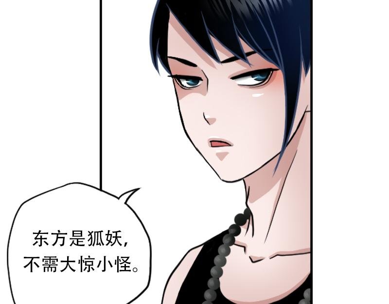 07[事件一] 那夜之前