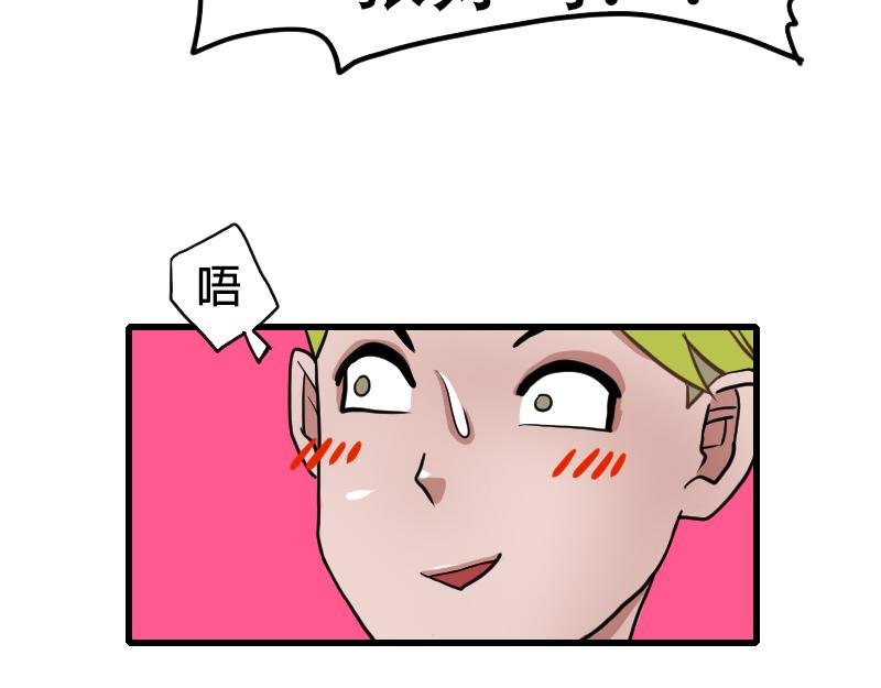 07[事件一] 那夜之前