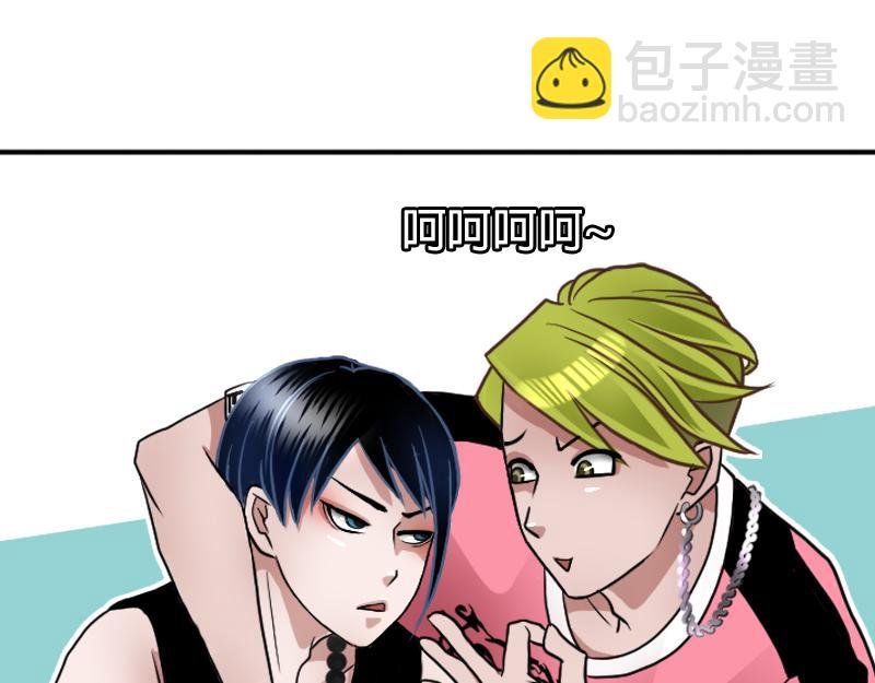 07[事件一] 那夜之前