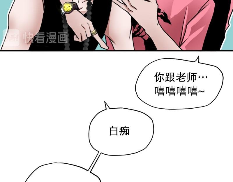 07[事件一] 那夜之前