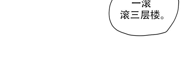 07[事件一] 那夜之前