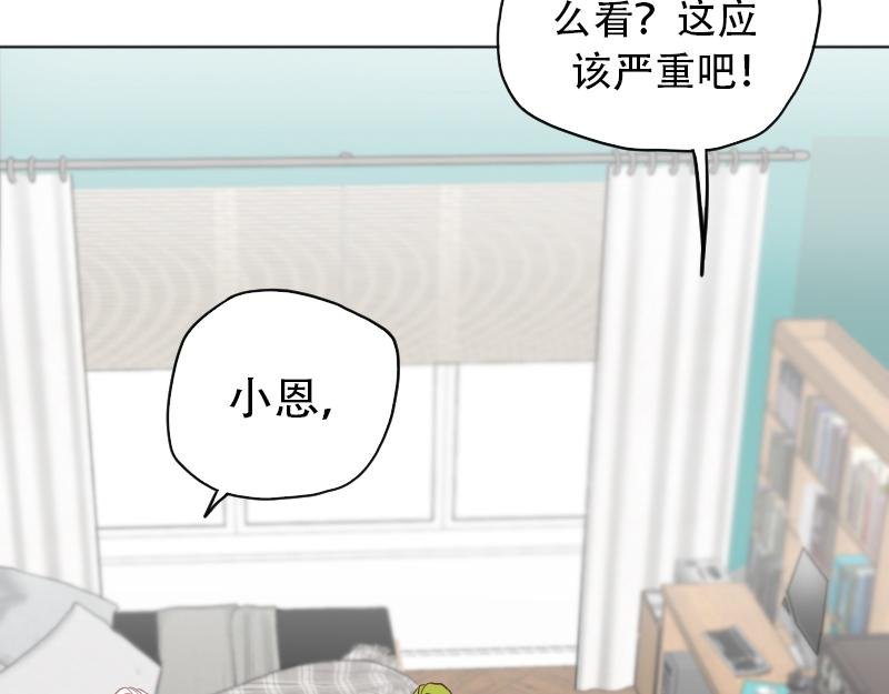 07[事件一] 那夜之前