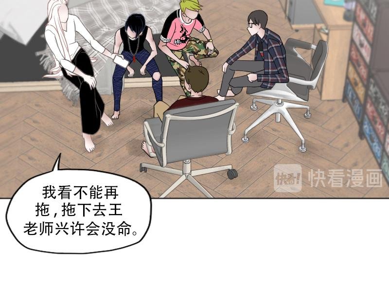 07[事件一] 那夜之前